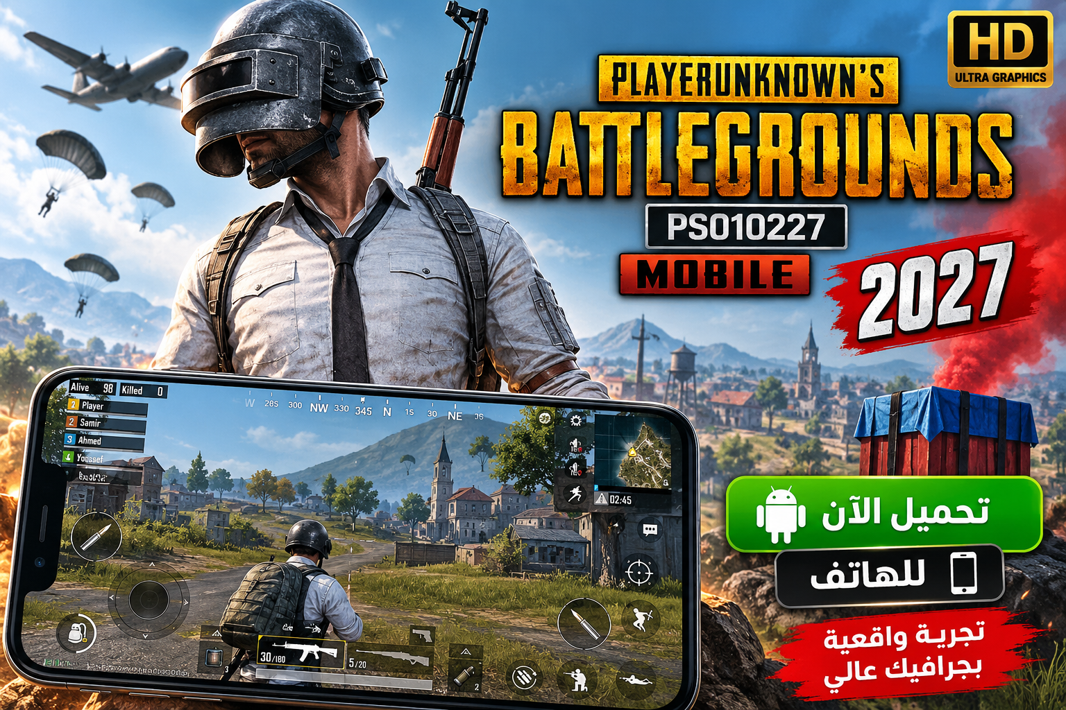 تحميل لعبة playerunknown’s battlegrounds ps010227 للهاتف 2027